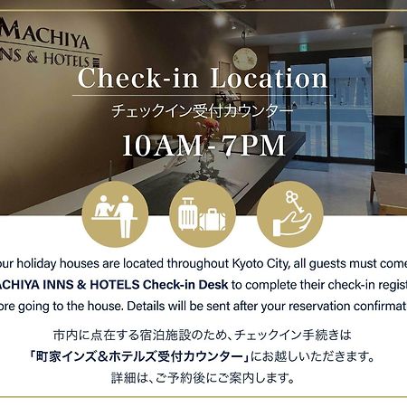 Shimabara Kaiden Machiya House Villa Kyoto Exterior photo