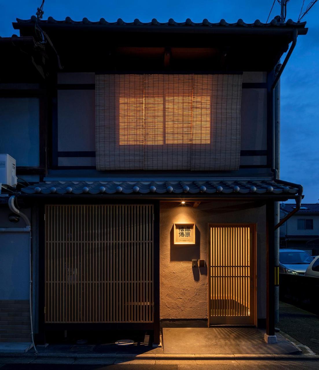 Shimabara Kaiden Machiya House Villa Kyoto Exterior photo