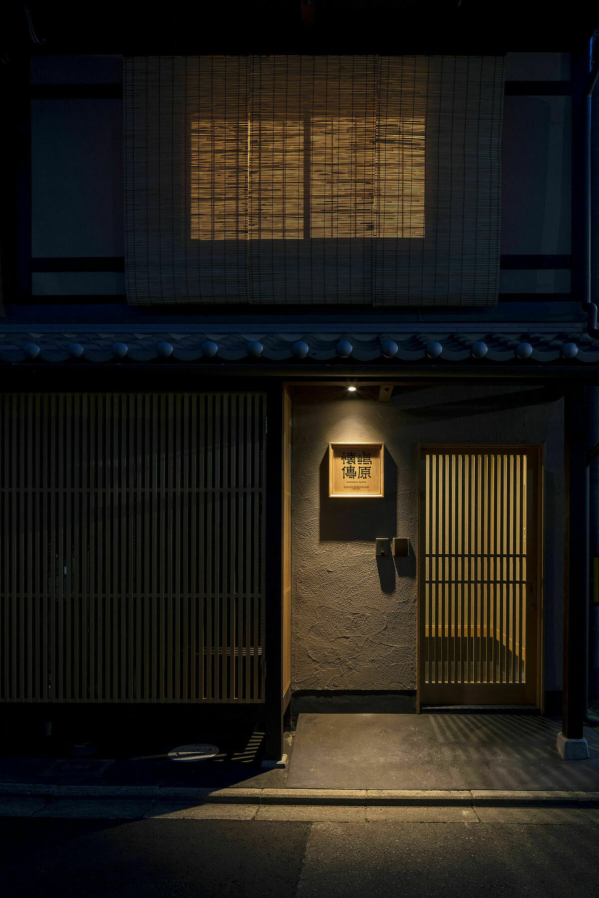 Shimabara Kaiden Machiya House Villa Kyoto Exterior photo