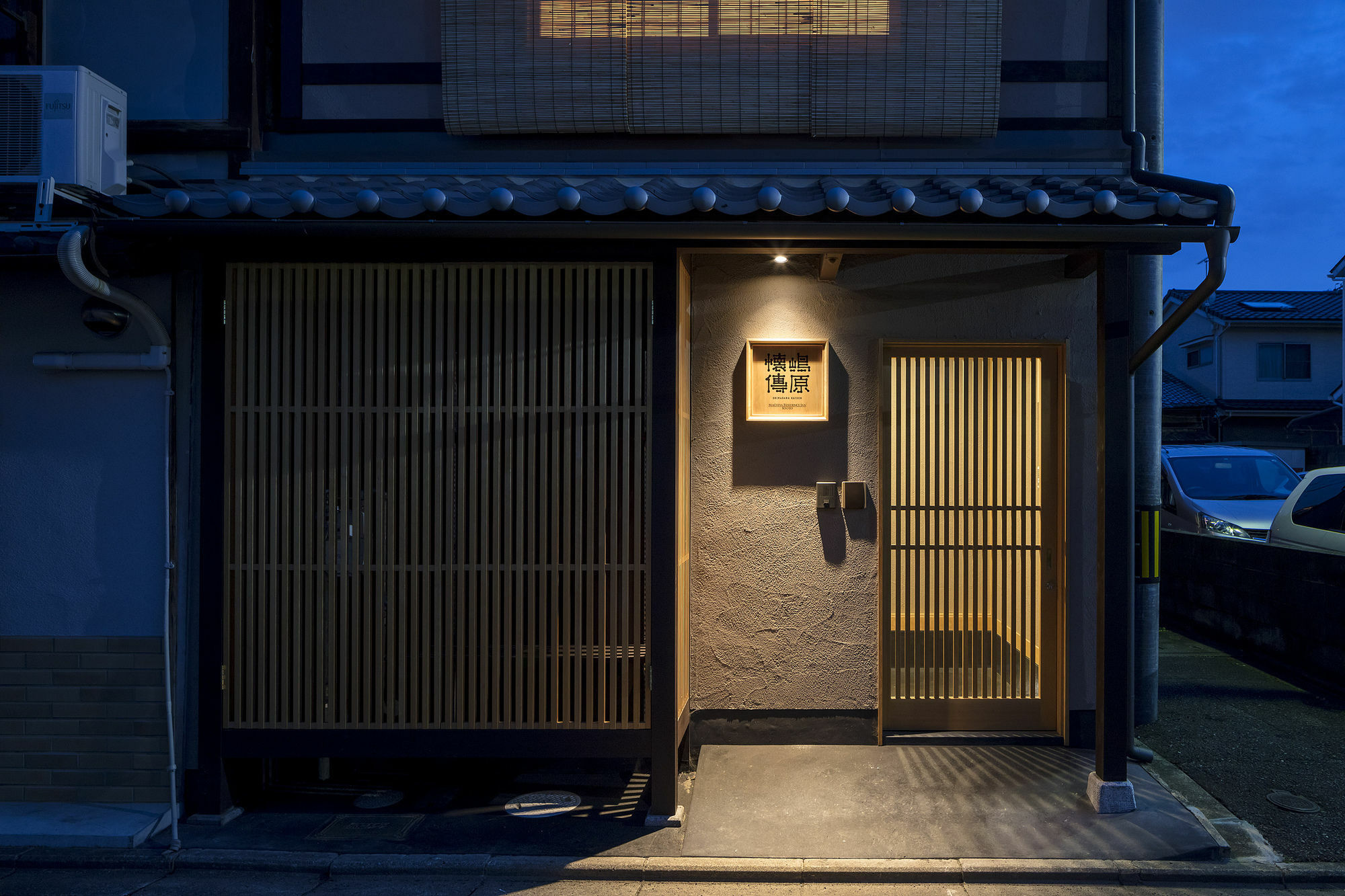 Shimabara Kaiden Machiya House Villa Kyoto Exterior photo