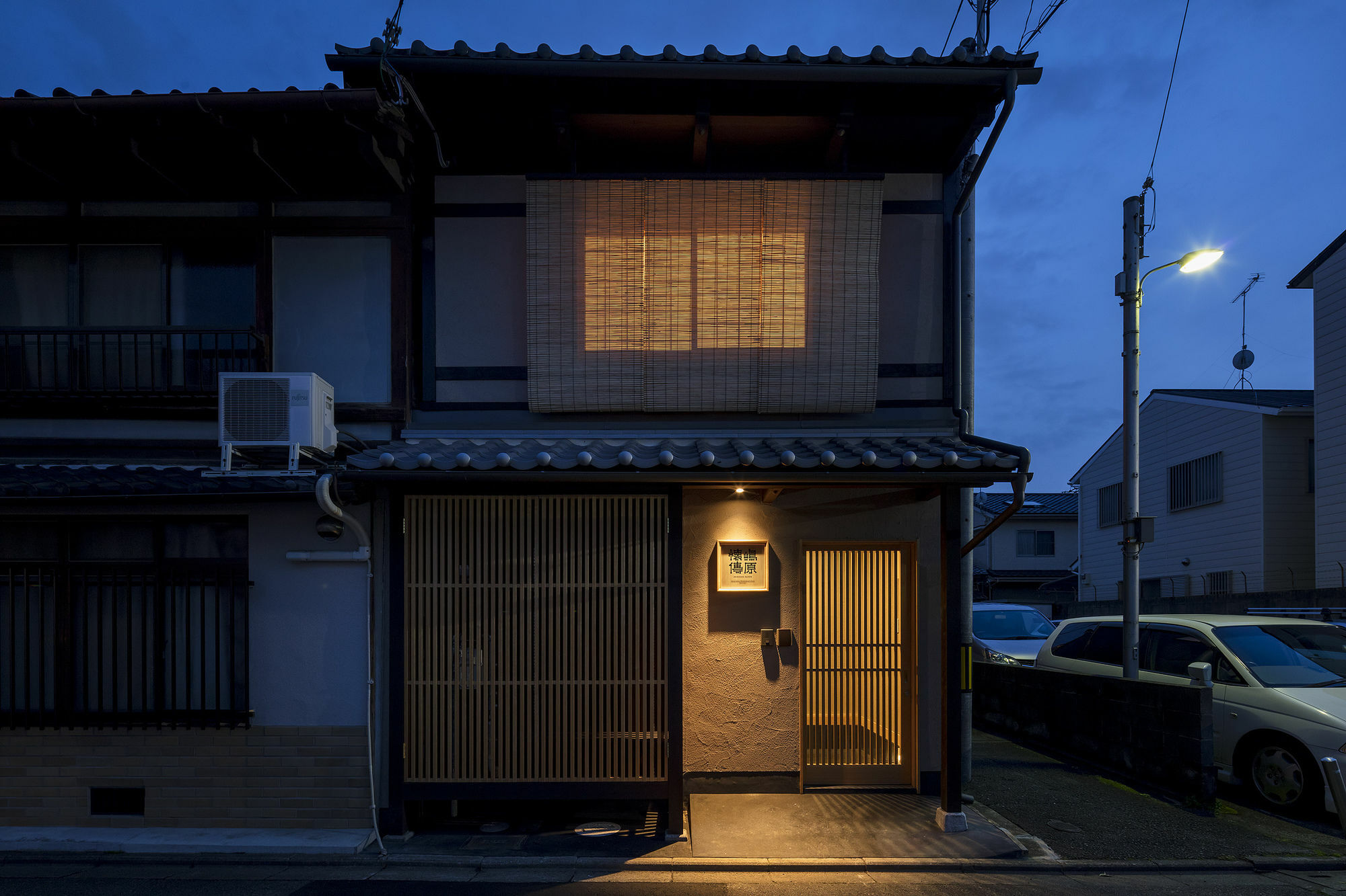 Shimabara Kaiden Machiya House Villa Kyoto Exterior photo